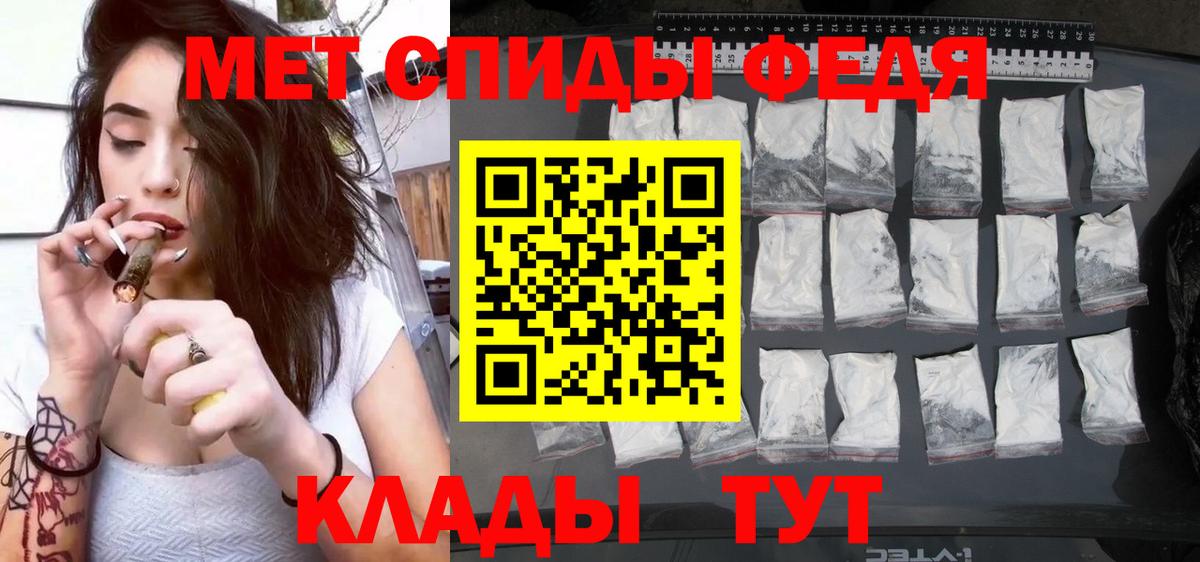 Югорск  Amphetamine 98%  АМФЕТАМИН  Вход с VPN 