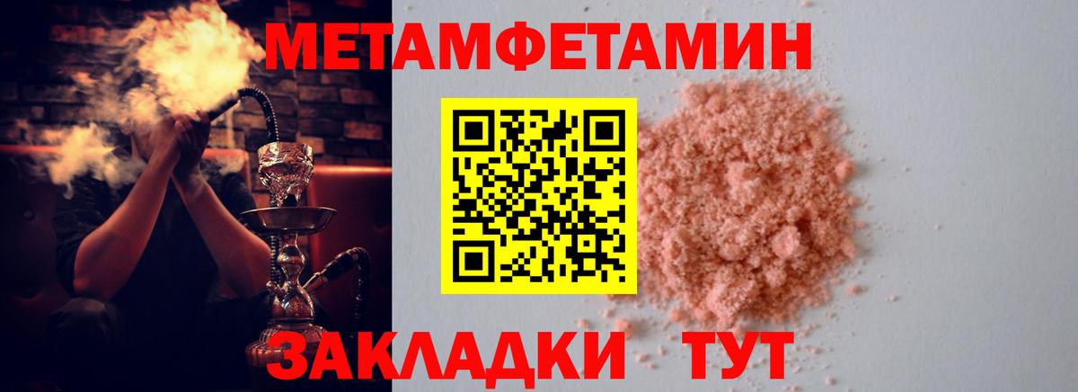 АМФ Premium Югорск