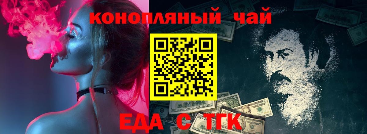 Югорск  Canna-Cookies марихуана  Вход с VPN 