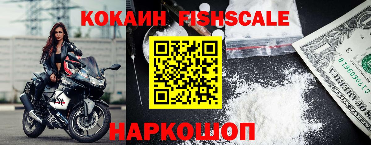 Кокаин Колумбийский Югорск