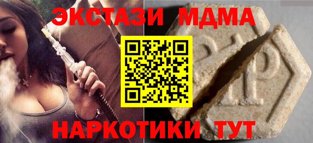 Экстази ешки Югорск