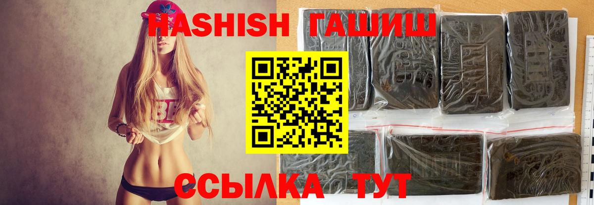 Гашиш гашик  цены наркотик  ГАШИШ гарик  Югорск  Вход с VPN 