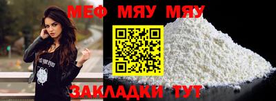 mix Краснокаменск