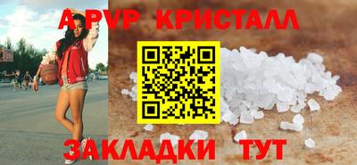 меф VHQ Краснознаменск