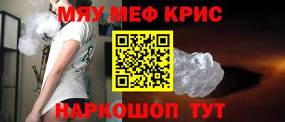 mix Краснокаменск