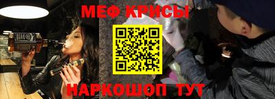 mix Краснокаменск