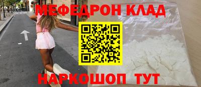 mix Краснокаменск