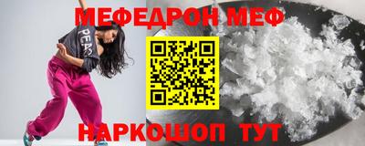 кокаин Краснодар