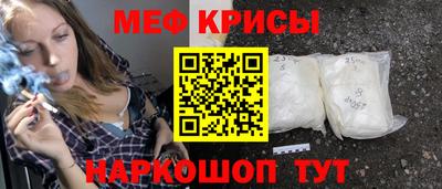 mix Краснокаменск