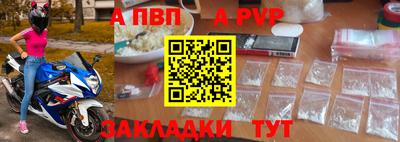 меф VHQ Краснознаменск