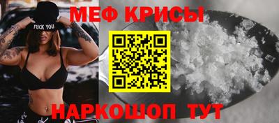 mix Краснокаменск