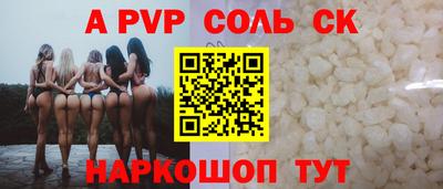 кокаин Краснодар