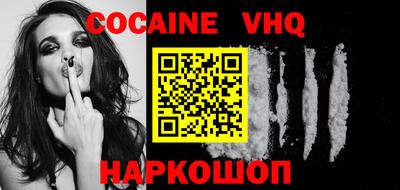 меф VHQ Краснознаменск