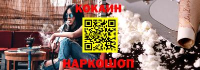 mix Краснокаменск