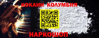 меф VHQ Краснознаменск