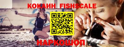 кокаин Краснодар