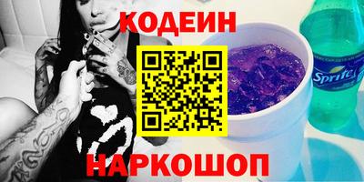меф VHQ Краснознаменск