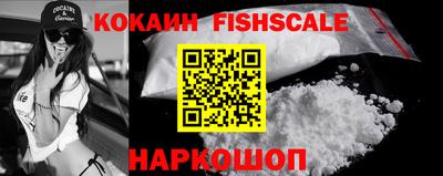 кокаин Краснодар