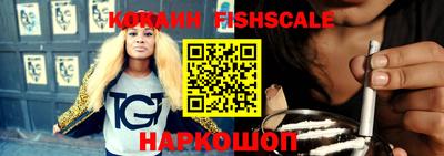 меф VHQ Краснознаменск