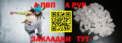 кокаин Краснодар
