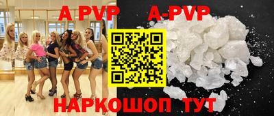 кокаин Краснодар