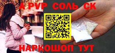 кокаин Краснодар