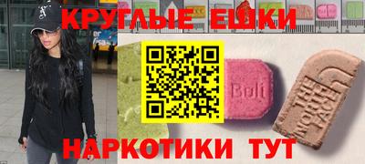 меф VHQ Краснознаменск