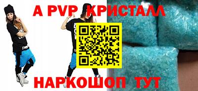 кокаин Краснодар
