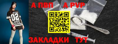 кокаин Краснодар