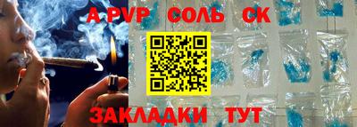 mix Краснокаменск