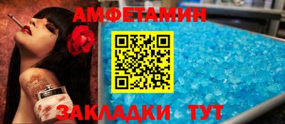 mix Краснокаменск
