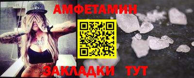 меф VHQ Краснознаменск