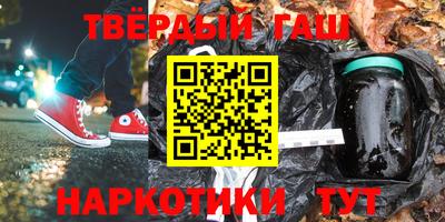 кокаин Краснодар