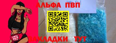 кокаин Краснодар
