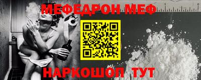 кокаин Краснодар