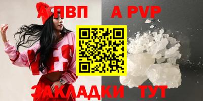 меф VHQ Краснознаменск