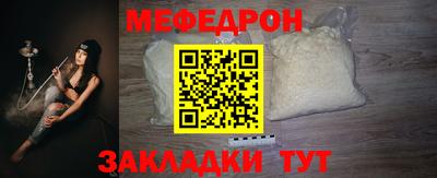 кокаин Краснодар