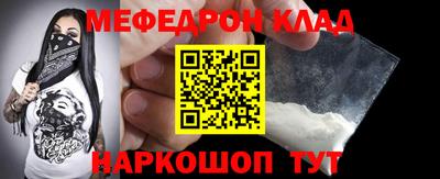 mix Краснокаменск