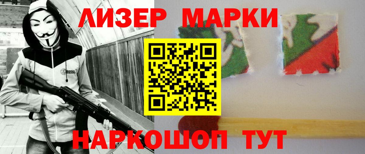 ЛСД экстази ecstasy  Вход с VPN  Югорск  LSD-25 экстази кислота 