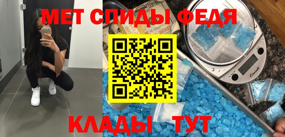 Первитин витя Югорск
