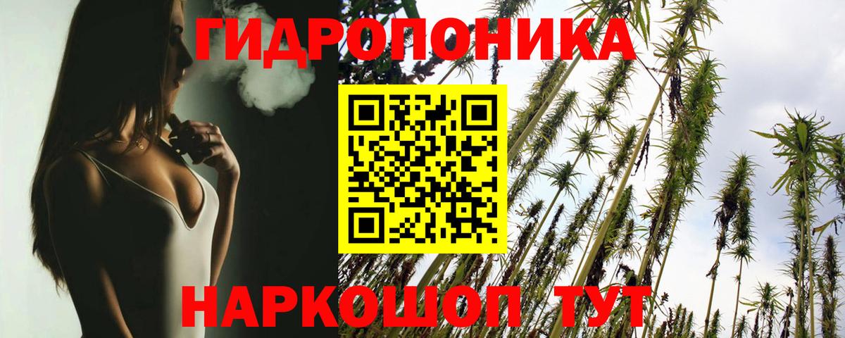 МАРИХУАНА VHQ  Вход с VPN  Конопля гибрид  Канабис VHQ  Югорск 